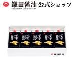 《 にんにくだし醤油 200ml 5ヶ入 》 醤油 鎌田醤油 だし醤油 調味料 香川県産にんにく カマダ 送料無料 お取り寄せ ギフト