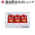 pili. суп соевый соус 200ml 3 штук входить соевый соус серп рисовое поле соевый соус pili. суп соевый соус приправа kamada бесплатная доставка ваш заказ подарок 