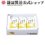  материалы иметь целью . yuzu .. уксус 200ml 3 штук входить соевый соус yuzu .. уксус серп рисовое поле соевый соус приправа суп ....kamada бесплатная доставка ваш заказ подарок 