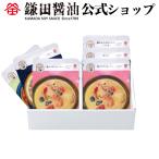 いつものごはん洋食セット3種6袋入...