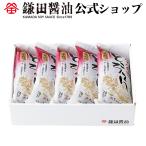 ところてん黒蜜 5袋入 清水屋 ところてん 鎌田醤油 醤油 セット 送料無料 お取り寄せ ギフト 爆買