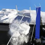 屋根雪下ろし棒 雪降ろし棒 スノーレーキ 雪落とし 屋根 スノーダンプ 雪下ろし道具 屋根雪かき 全長約6m 4段階調整可能 アルミ 組立式 多機能 屋根雪除去機 積