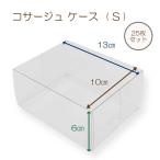  прозрачный кейс прозрачный подарочная коробка коробка упаковка букетик украшение упаковка подарок букетик кейс 25 шт. комплект S размер меньше маленький пластик 