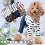 ショッピングつなぎ 小粋つなぎ　犬の服