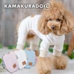 ショッピングつなぎ EVERY☆つなぎ　犬　服