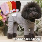 爆買 ストロングカラーつなぎ　犬　服