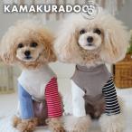 ショッピングつなぎ カノンボーダーつなぎ　犬の服