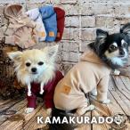 ショッピングつなぎ パーカーつなぎ　犬の服