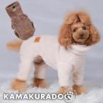 ソフトボアつなぎ 犬の服