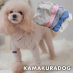 インナーリブつなぎ　犬の服