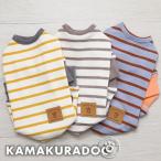 ショッピングつなぎ グッドボーダーつなぎ　犬の服