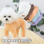 ショッピングフリース ヒートフリースつなぎ　犬の服