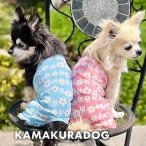 お花うさちゃんメッシュつなぎ　犬の服