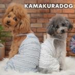ロマンティックキャミつなぎ 犬の服
