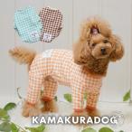 ピクニックチェックつなぎ　犬の服