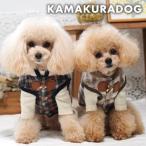 チェック＆ボアベスト犬の服
