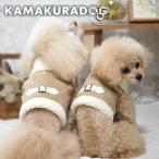 ショート丈ムートン　犬の服