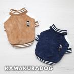 コーデュロイスタジャン 犬の服