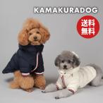 トリコロール発熱ダウン 送料無料 