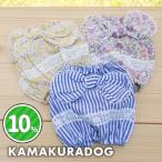 さわやかスヌード 犬用スヌード