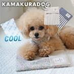 保冷剤カバー　犬の服