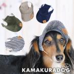 ショッピングキャップ デニム風キャップ　犬の服