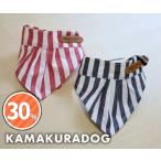 カフェバンダナ　犬のアクセサリー