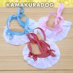  лента meido шарф собака. аксессуары 