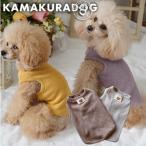 ニュアンスカラータンクトップ　犬の服