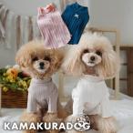 ショッピングハイネック フリルハイネック　犬の服