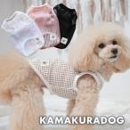 ショッピングメッシュ ドライメッシュタンク　犬の服