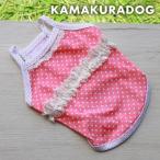 ピーチドットキャミソール犬の服