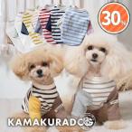 ショッピング用品 Yahoo限定セール　NEW鎌倉ボーダー's　犬の服