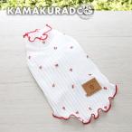 チェリー柄リブハイネック　犬の服