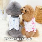 ショート丈リボンキャミソール犬の服