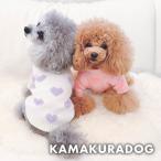 ショッピングハート ふんわりハートニット　犬の服
