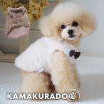 トグルボタンベスト　犬の服