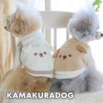 もこ耳ベスト　犬の服