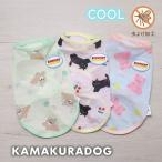 COOLアニマルメッシュベスト 犬の服