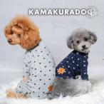 ショッピングつなぎ 星空ベアトップス・つなぎ　犬の服
