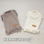 フレンチフリルトップス　犬の服