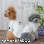 KEY MEMORY コラボT