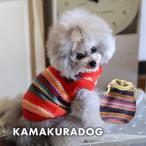 ヒュッゲニットベスト　犬の服