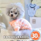 VINTAGE Bear вязаный собака. одежда 