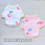 ほしうさぎスウェット　犬の服