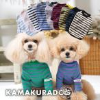 鎌倉ボーダー's 犬の服 人気