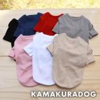 インナーリブTシャツ　犬の洋服