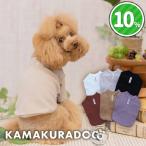 kamakuraリブシャツ　犬の服