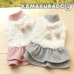 プードルファーワンピース　トイプ