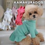 ハイネックワンピース　犬の服